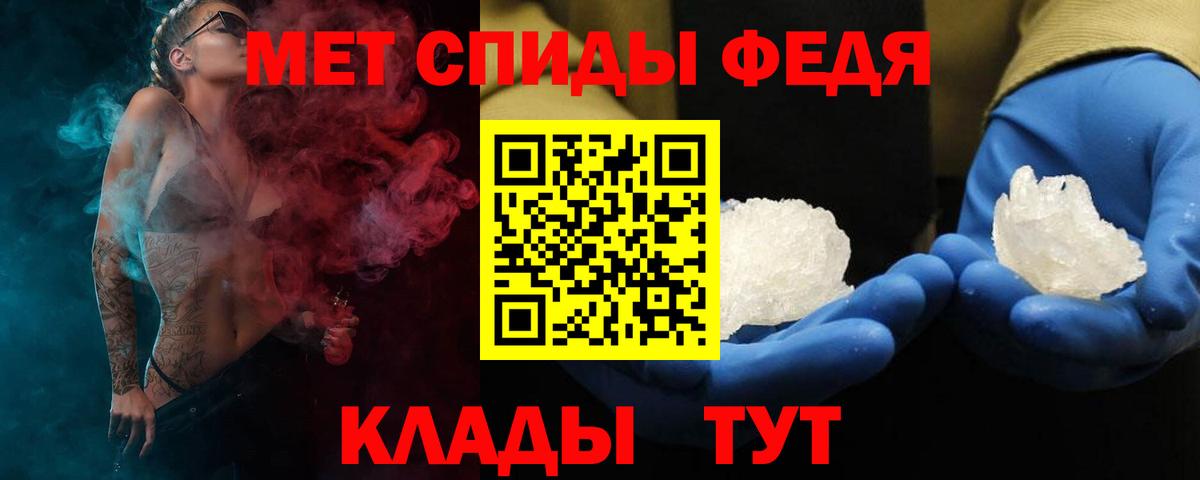 АМФЕТАМИН Розовый  Амфетамин  Михайловка  Вход с VPN 
