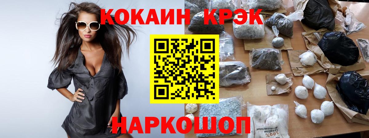 Михайловка  Cocaine Боливия  Вход с VPN 