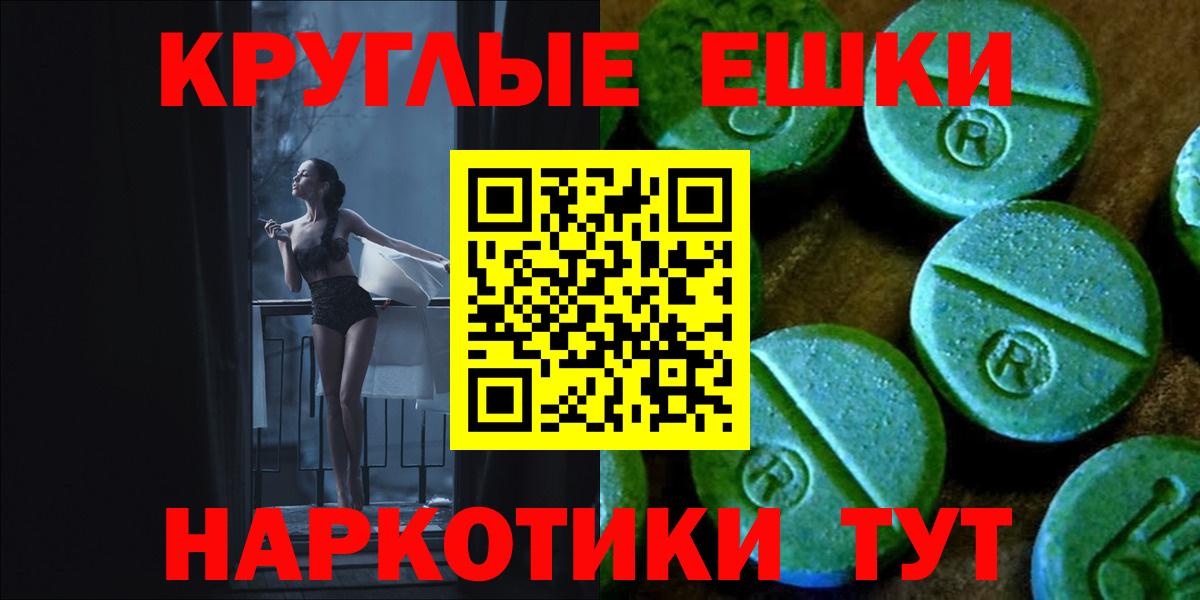 Ecstasy диски Михайловка