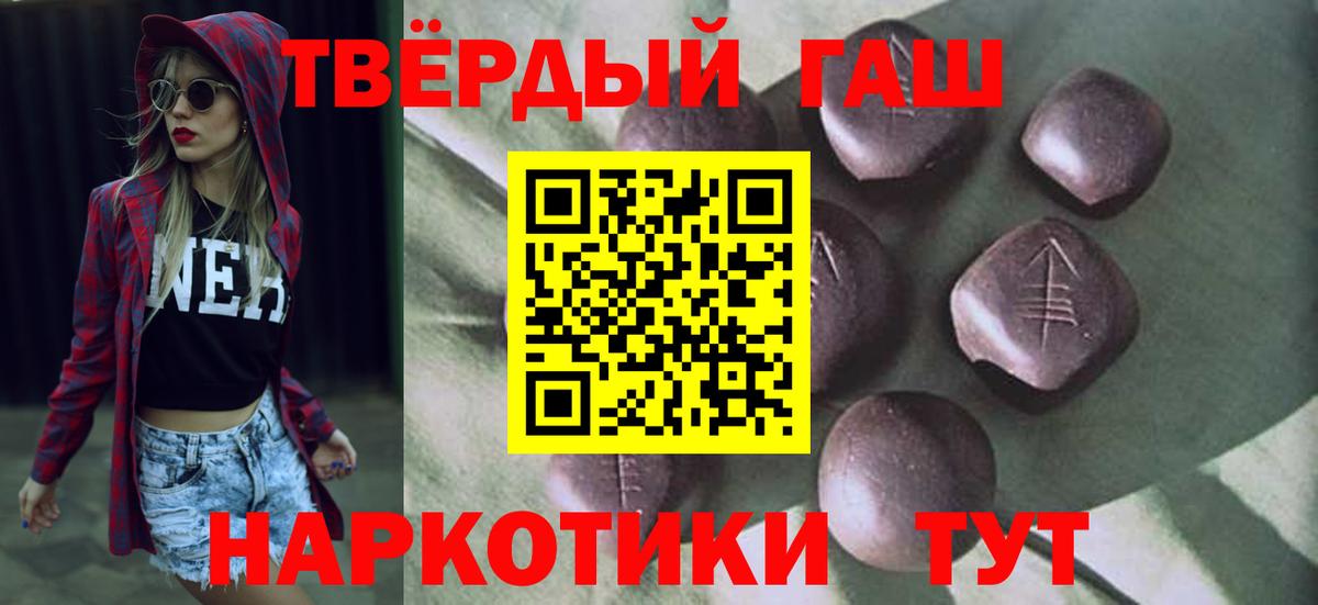 ГАШ Изолятор Михайловка