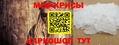 круглые Гусь-Хрустальный