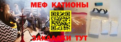 спайс Чапаевск