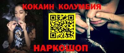 тгк Гусев