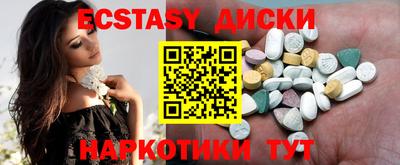 тгк Гусев
