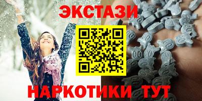 круглые Гусь-Хрустальный