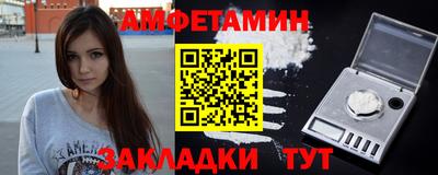 экстази Гусиноозёрск