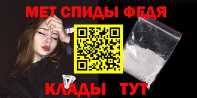 альфа пвп VHQ Чебаркуль