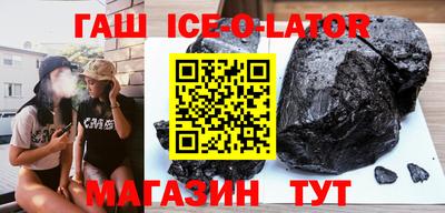 тгк Гусев