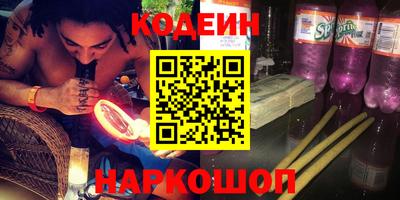 экстази Гусиноозёрск