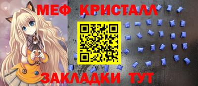 экстази Гусиноозёрск