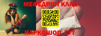 экстази Гусиноозёрск