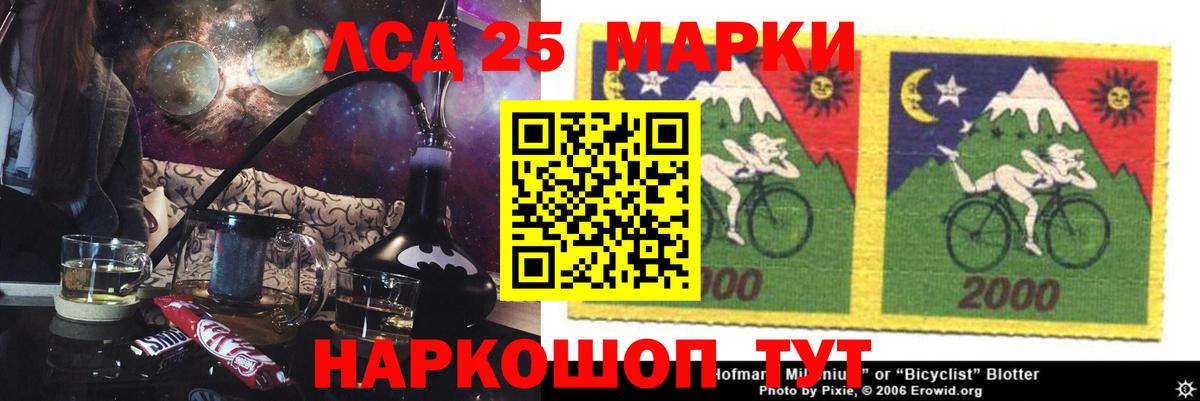Лсд 25 экстази  ЛСД экстази кислота  Вход с VPN  ЛСД экстази кислота  Михайловка 