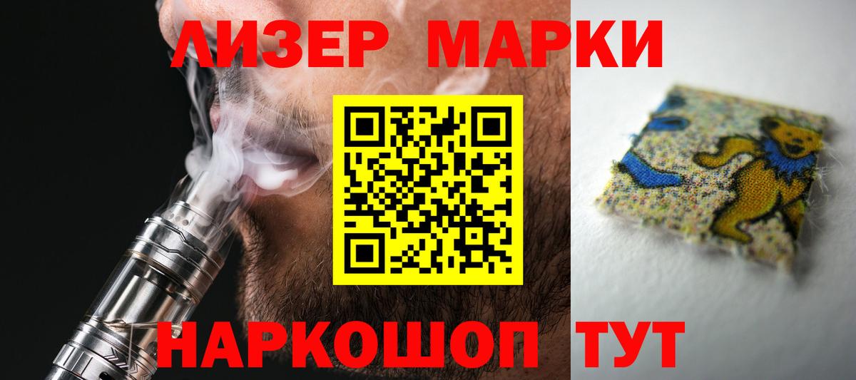 LSD-25 экстази кислота Михайловка