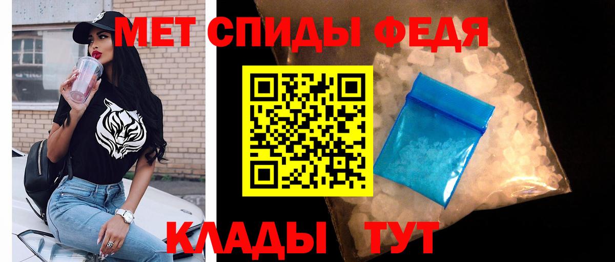 Метамфетамин Methamphetamine  Вход с VPN  Михайловка  Метамфетамин Methamphetamine 