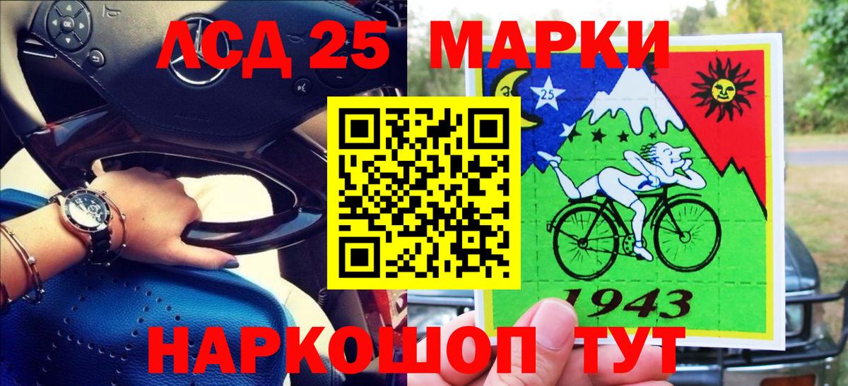 Марки N-bome 1,5мг Михайловка