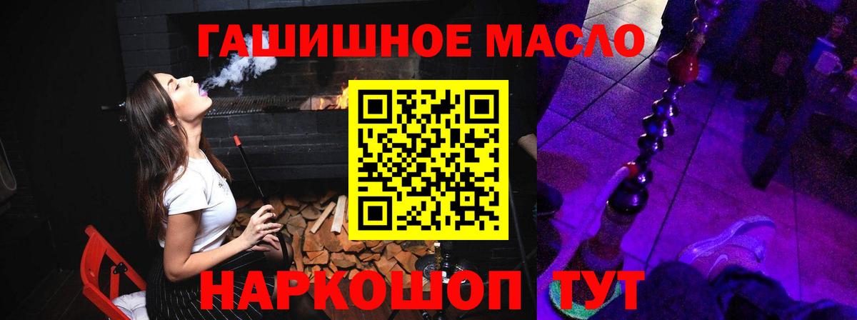 Михайловка  Дистиллят ТГК жижа  Вход с VPN 