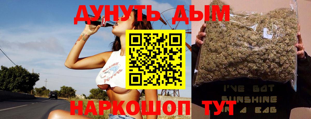 Михайловка  Марихуана планчик  Марихуана Bruce Banner  МАРИХУАНА гибрид  Вход с VPN 