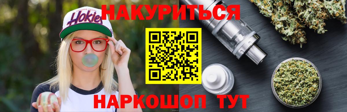 Каннабис ГИДРОПОН Михайловка